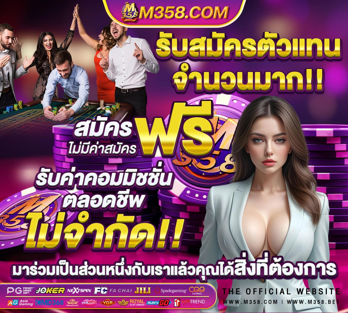 สล็อต 888 png